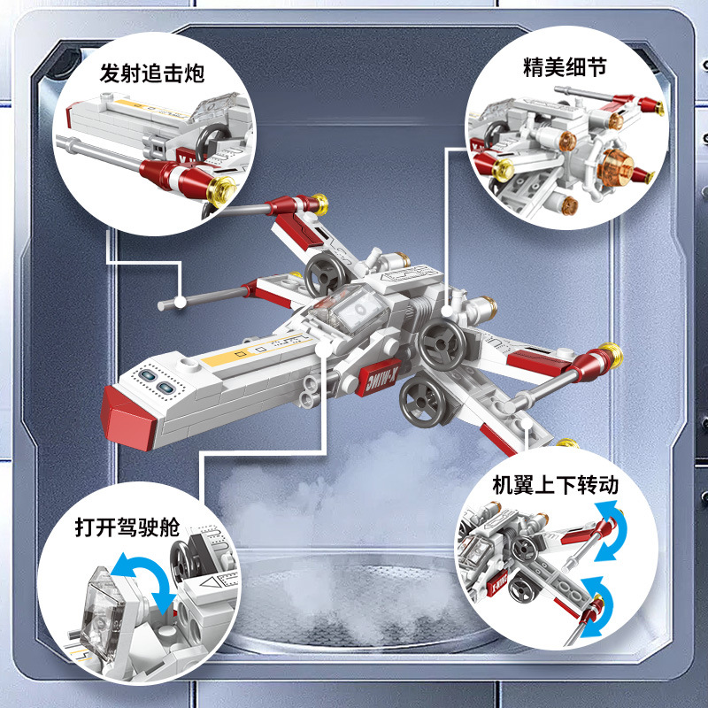 Nouvel Ensemble de Blocs de Co - Science Toy avis et prix