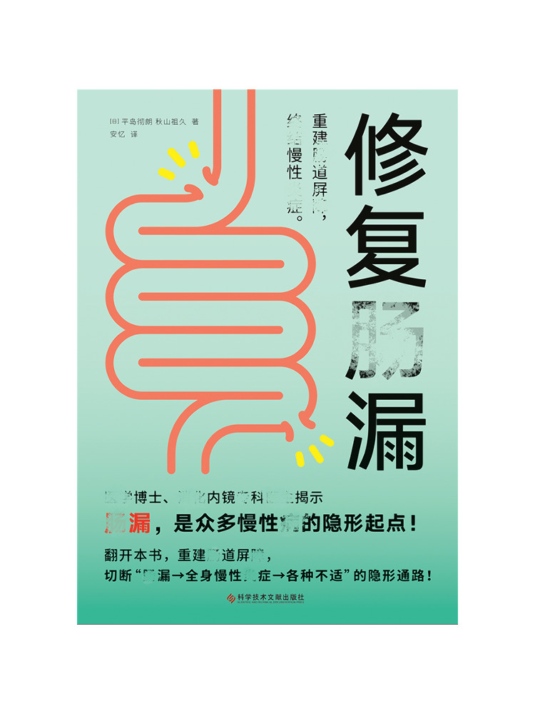 Book-Winshare Répare les fuite - Science And Invention avis et prix